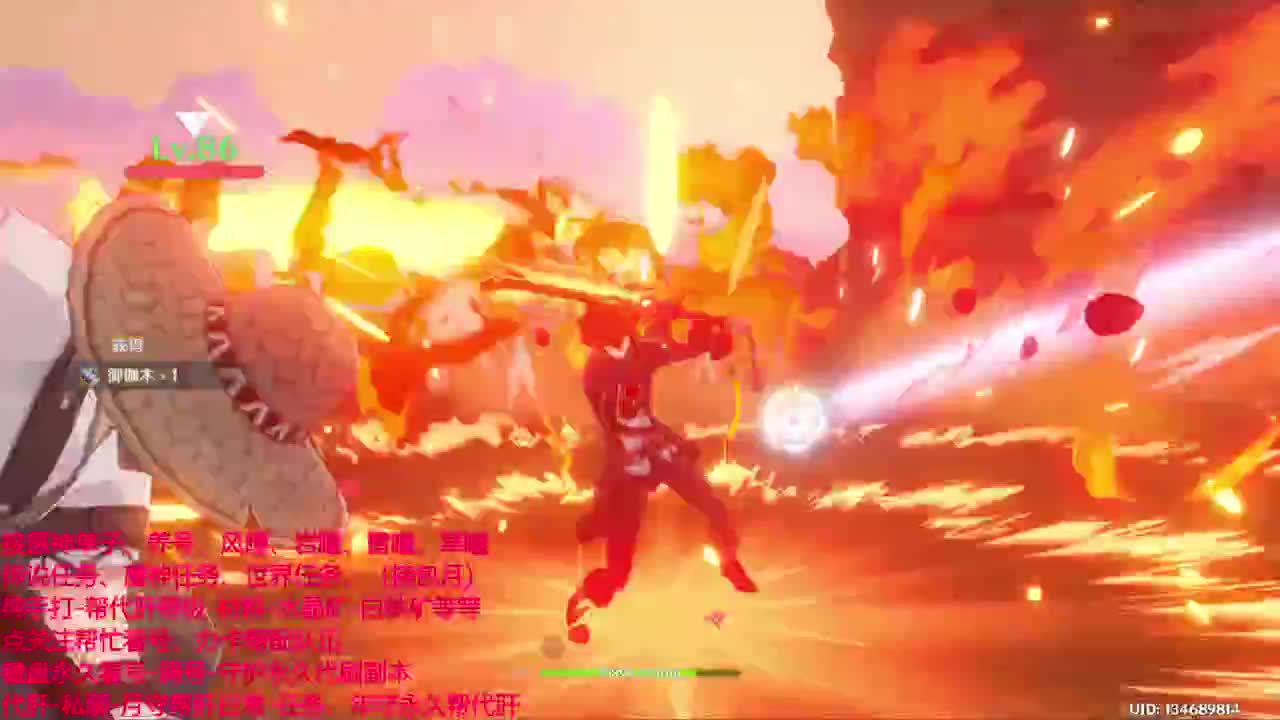 接ys代代啦~一起来看看呀~ 第1段