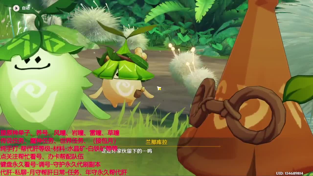 接ys代代啦~一起来看看呀~ 第2段