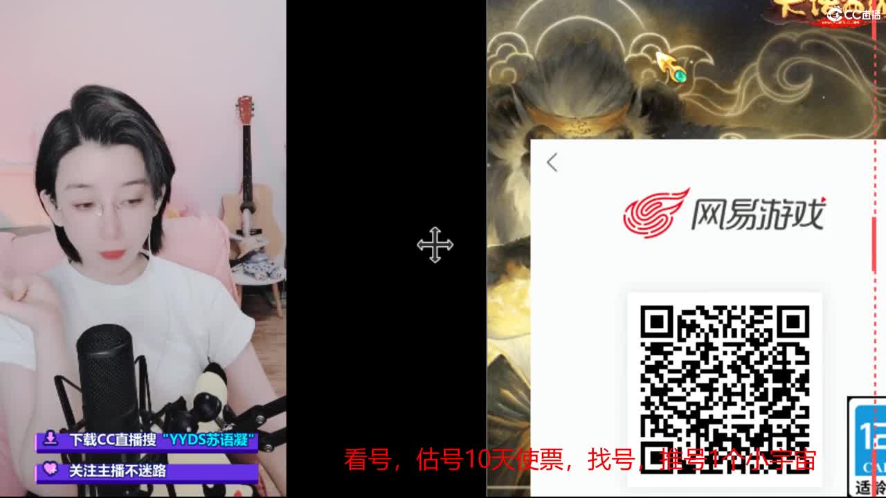 估号，找号，专业接日常任务