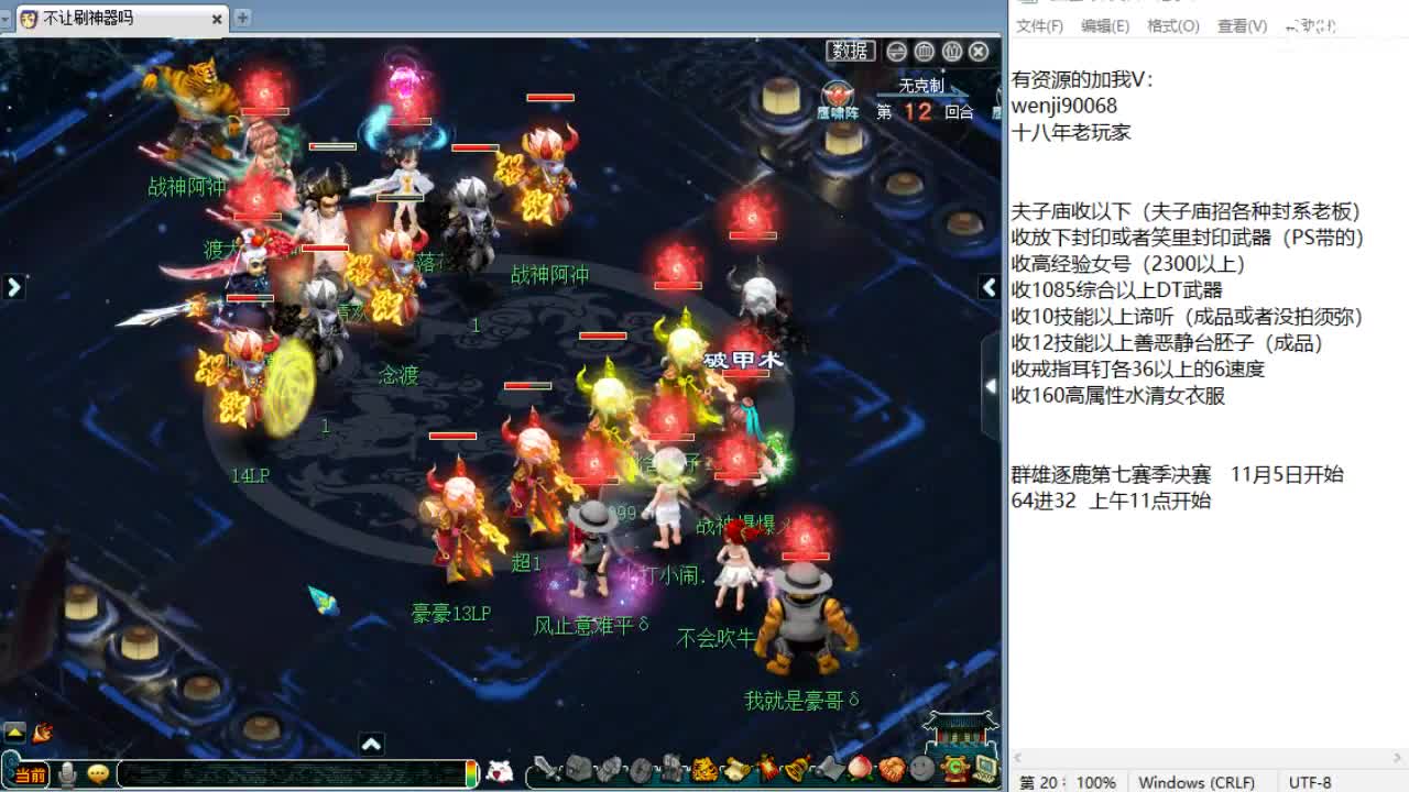 回顾剑会，接资源！ 第1段