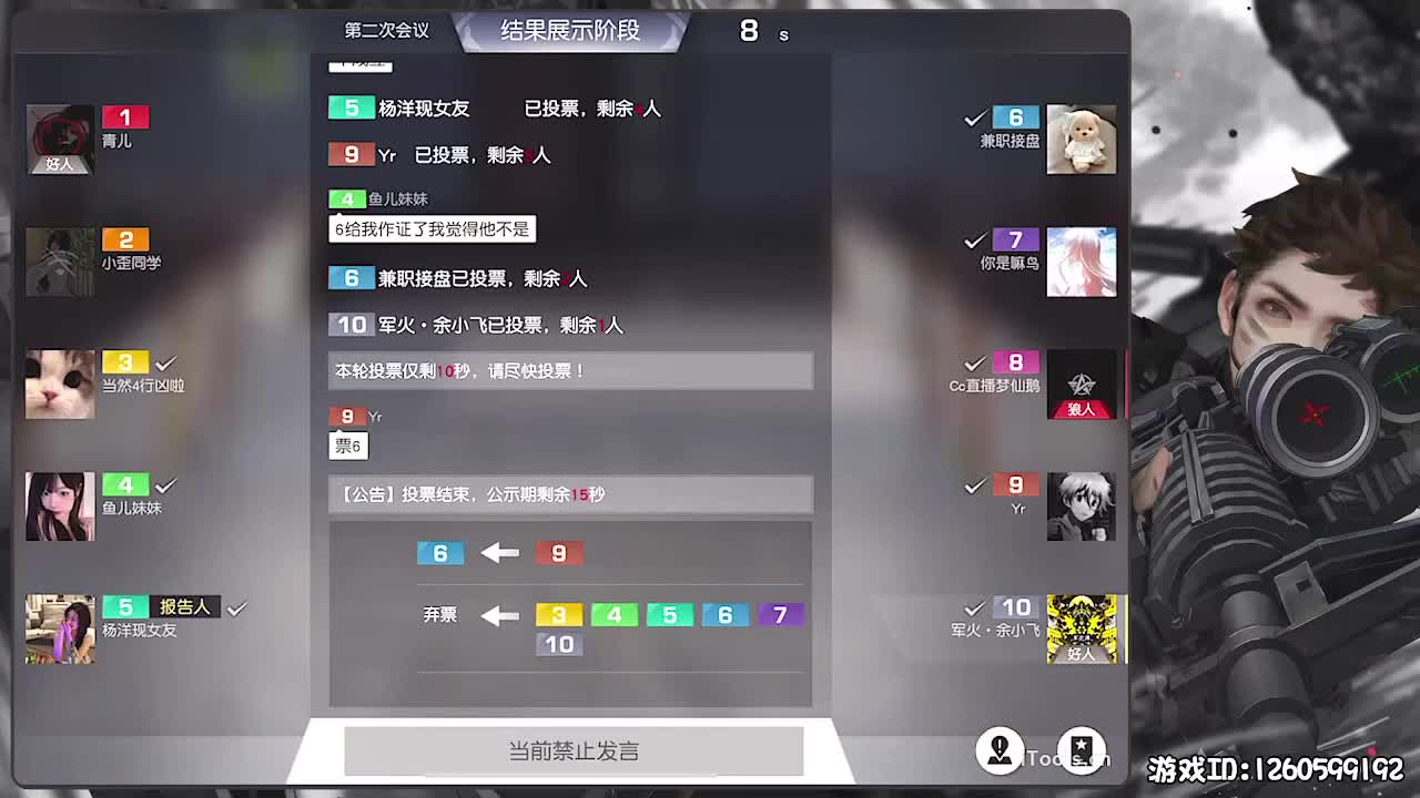 平安喜乐 第2段