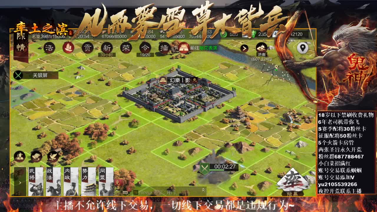型感五月X2250在线翻车~ 第1段