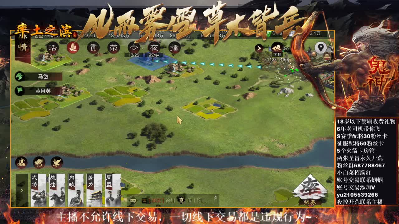 型感五月X2250在线翻车~ 第2段