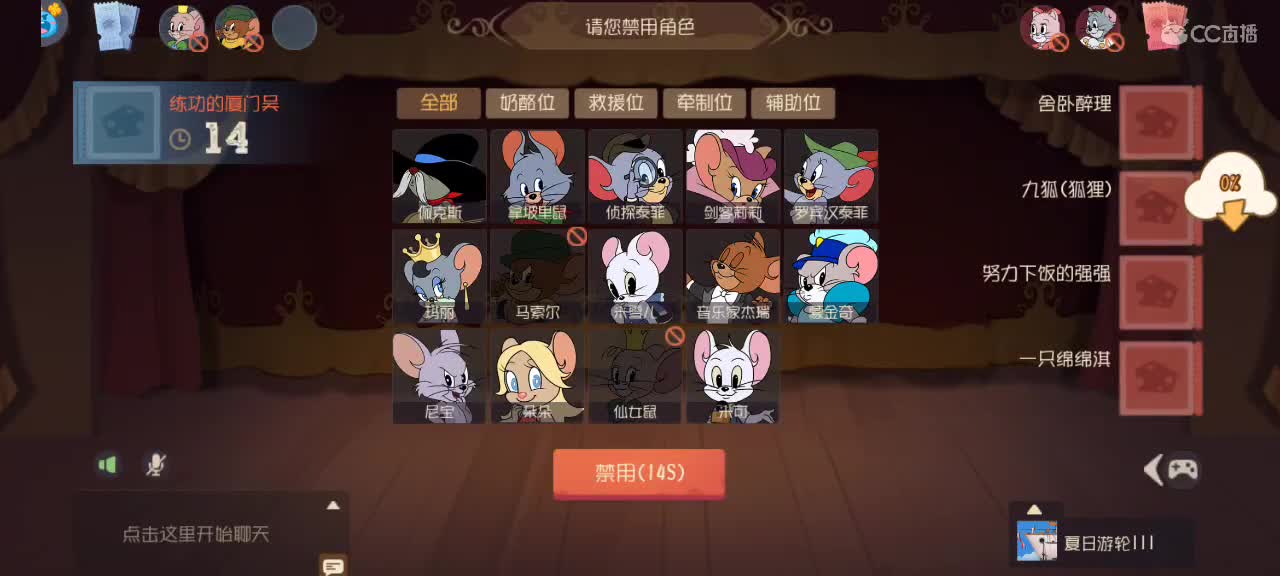 猫天梯  要越来越好嗷～ 第1段