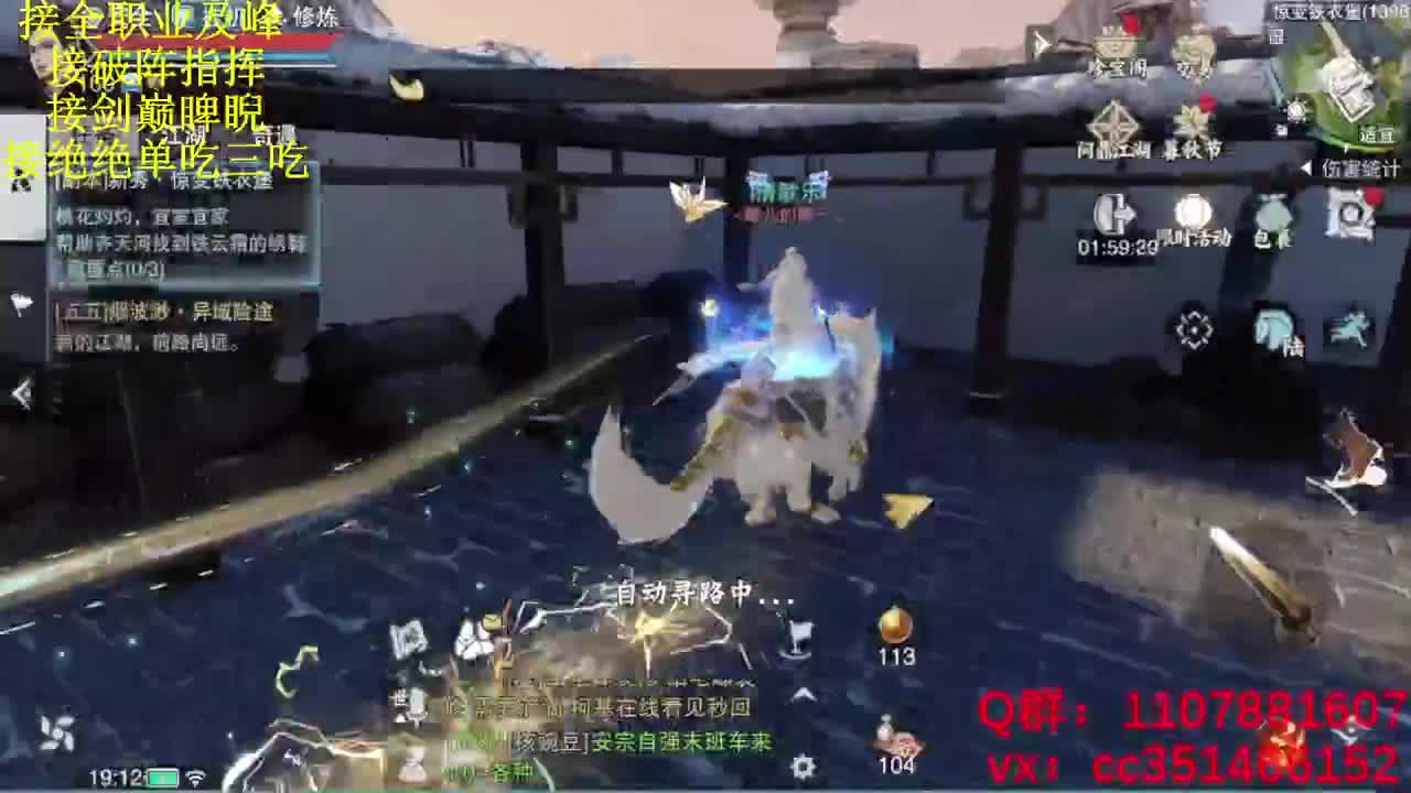 江湖一梦.... 第1段
