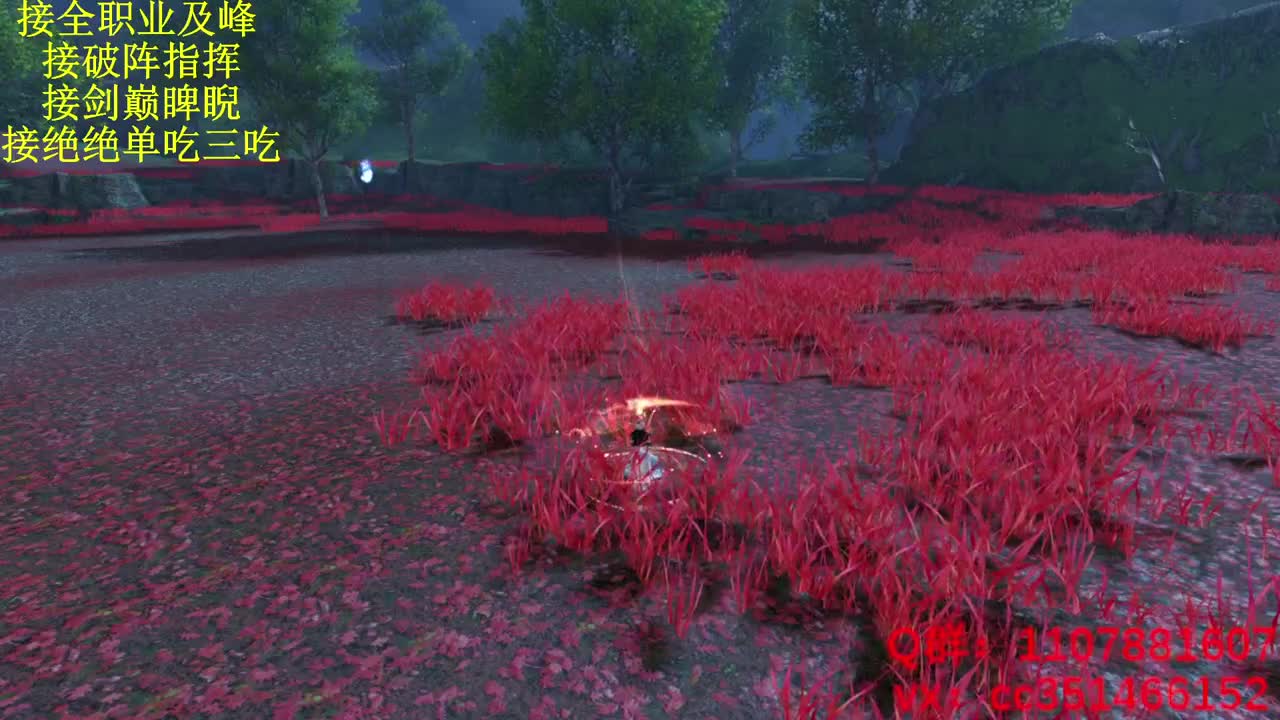 江湖一梦....