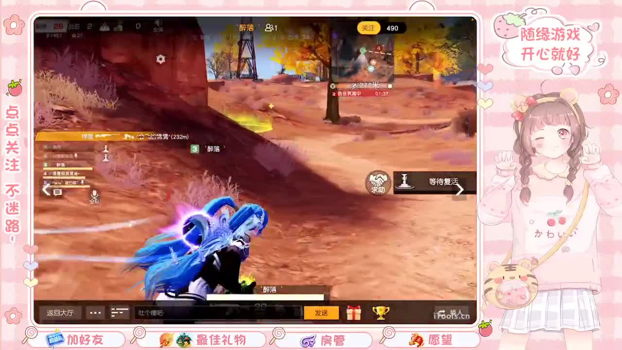 开启美好一天 第1段