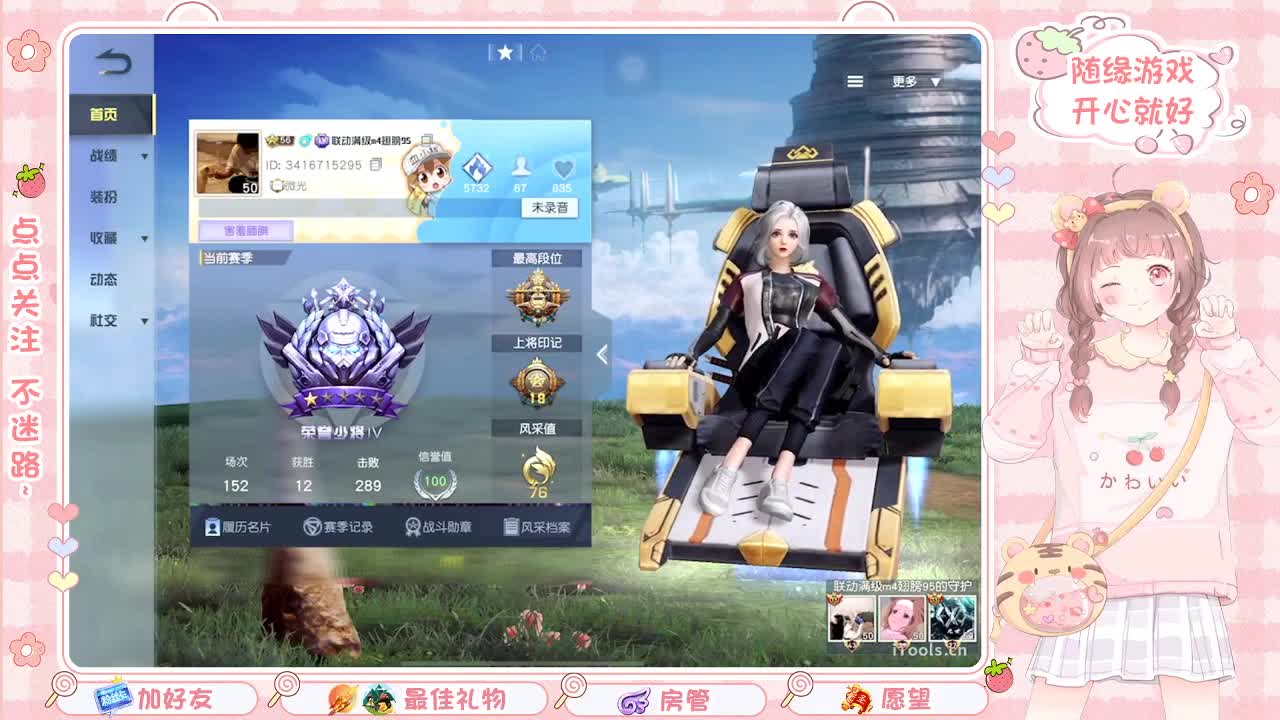 开启美好一天 第2段