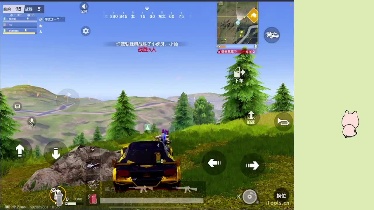 没什么大不了 第2段