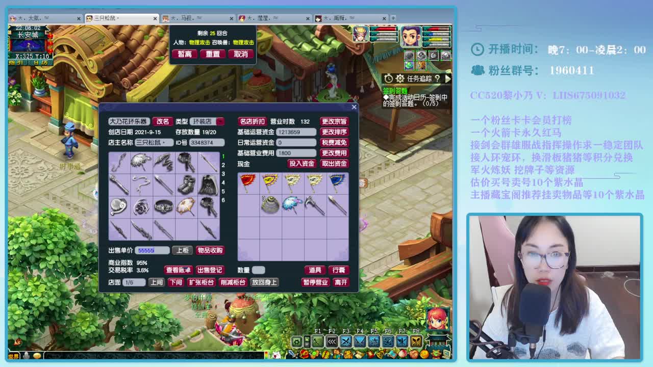 乃姐-接PK找团队 第1段