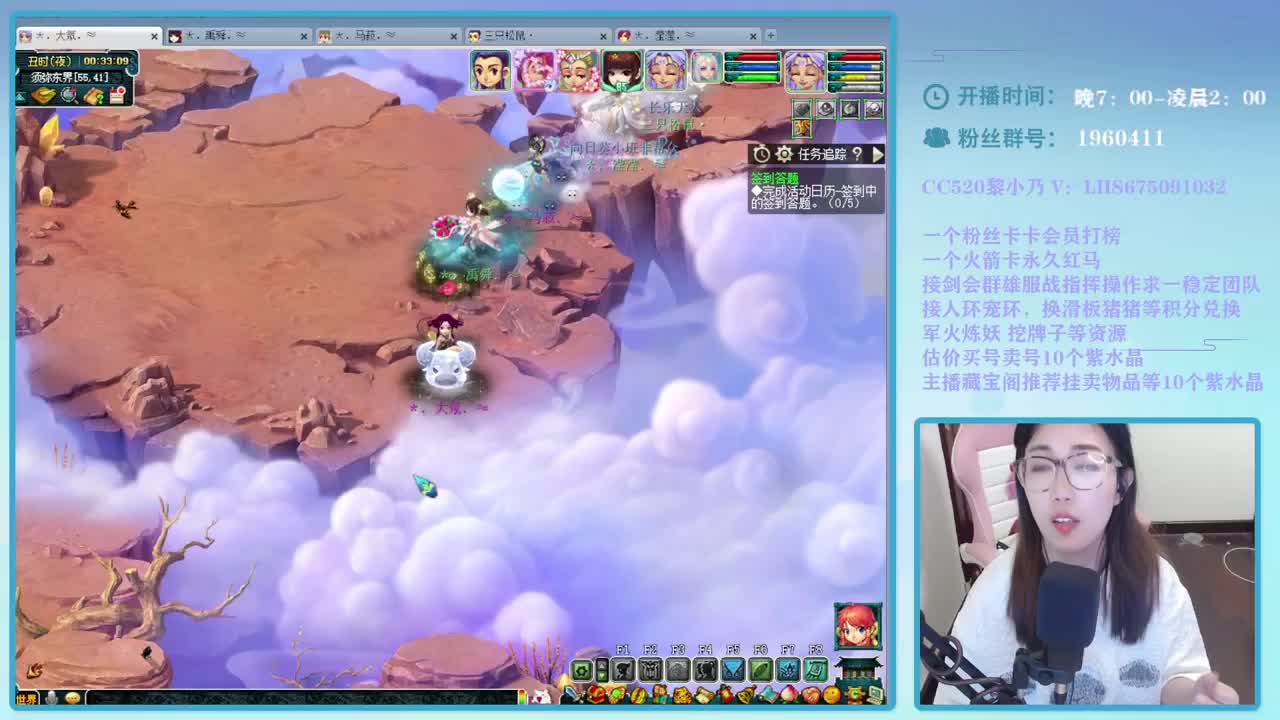 乃姐-接PK找团队 第2段