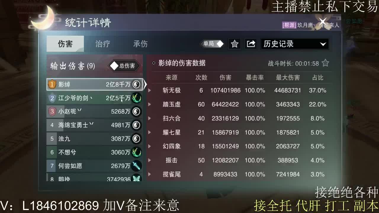 快到碗里来体验 第1段