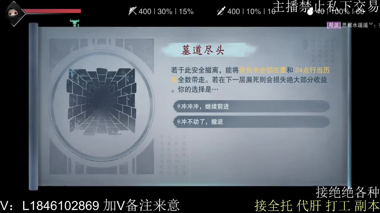 快到碗里来体验 第2段