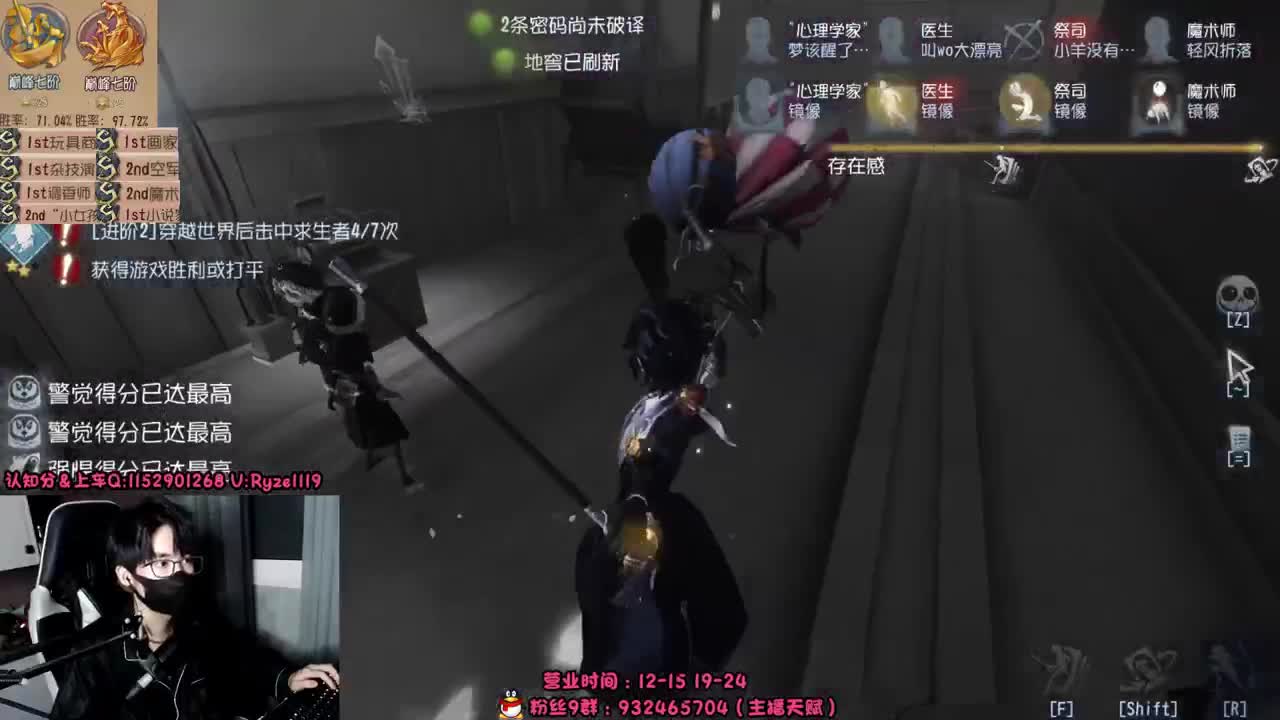 深夜全能监管教学~ 第2段