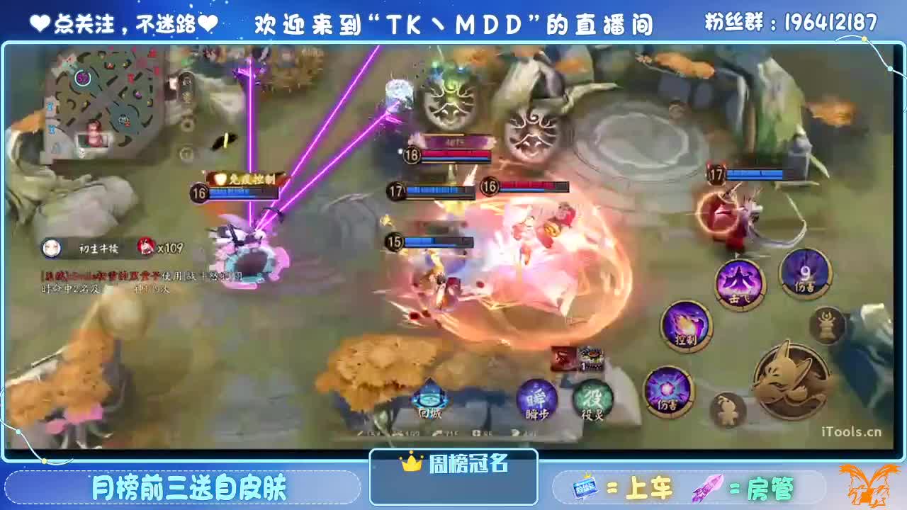 最佳上单欠我一杯奶茶 第2段