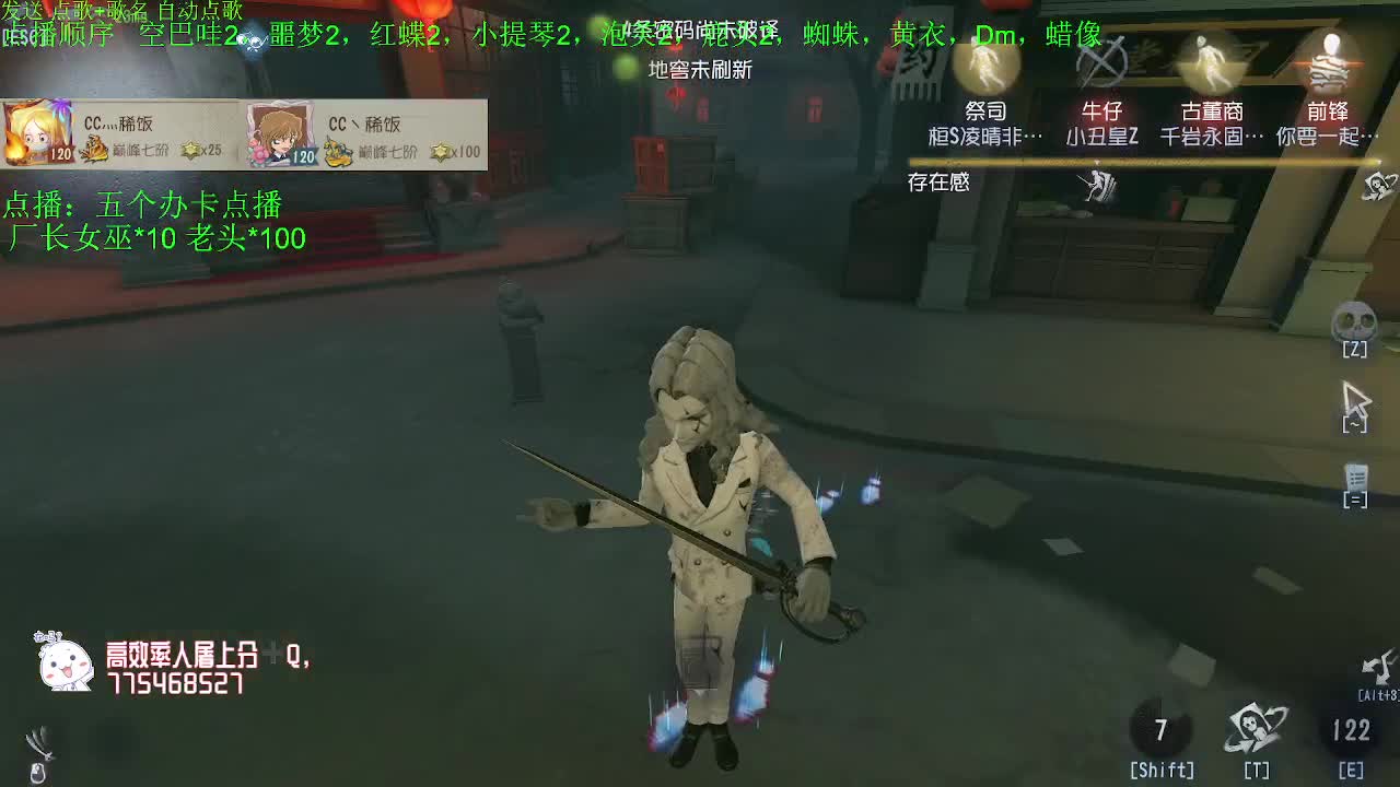 看起来像高手~