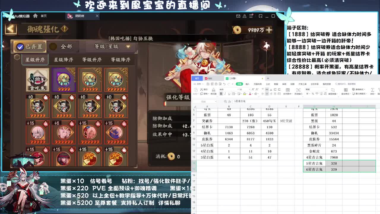 开箱领分收菜咯~~~