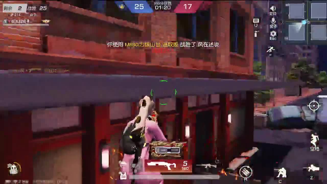 月底咯 继续努力成盒子 第2段