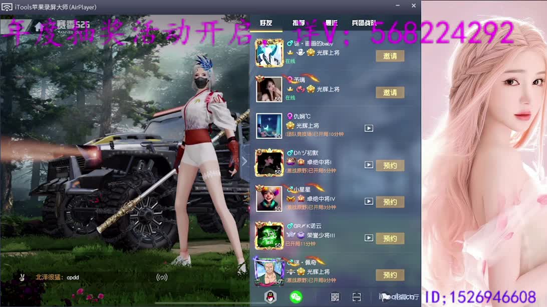 官F年度活动开启   详微 第1段
