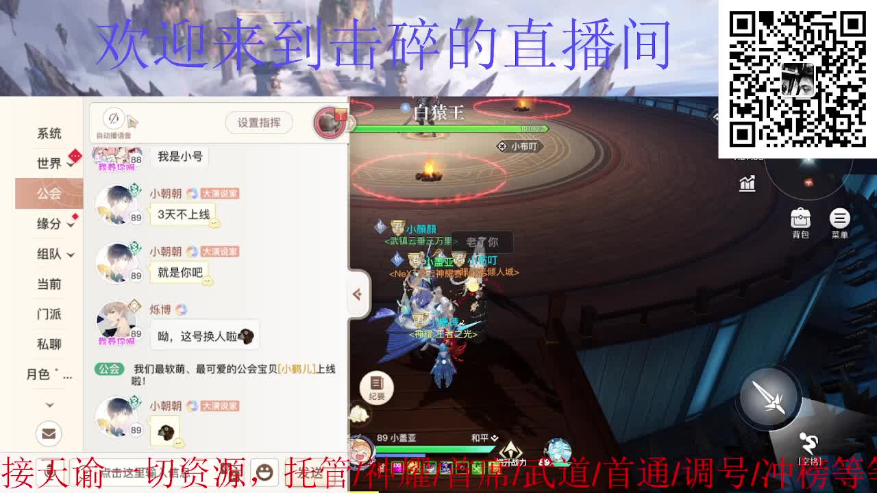 天冷加衣，接天谕一切资源 第2段