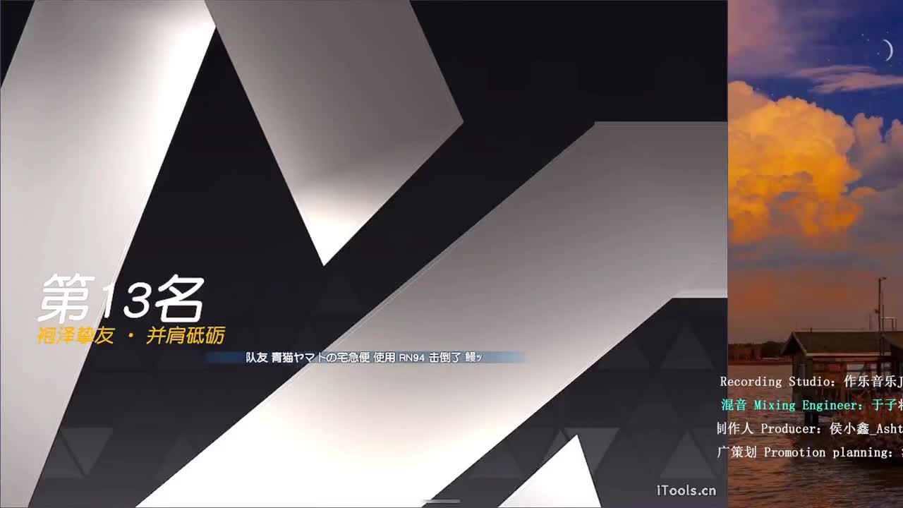 Enigma 第2段