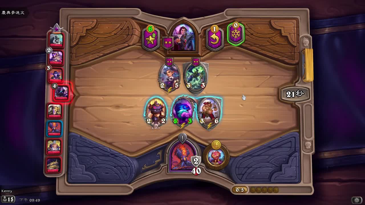 【肯尼】晦气之王 第1段