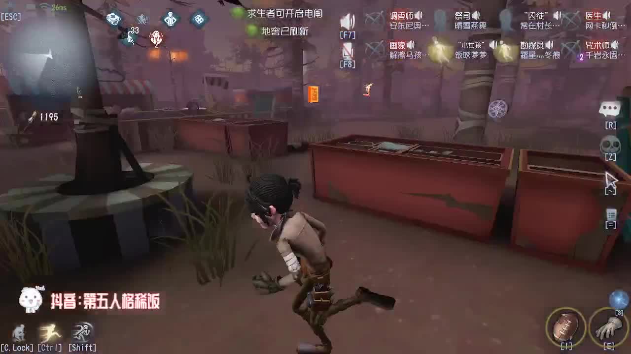 睡觉直播间~ 第2段
