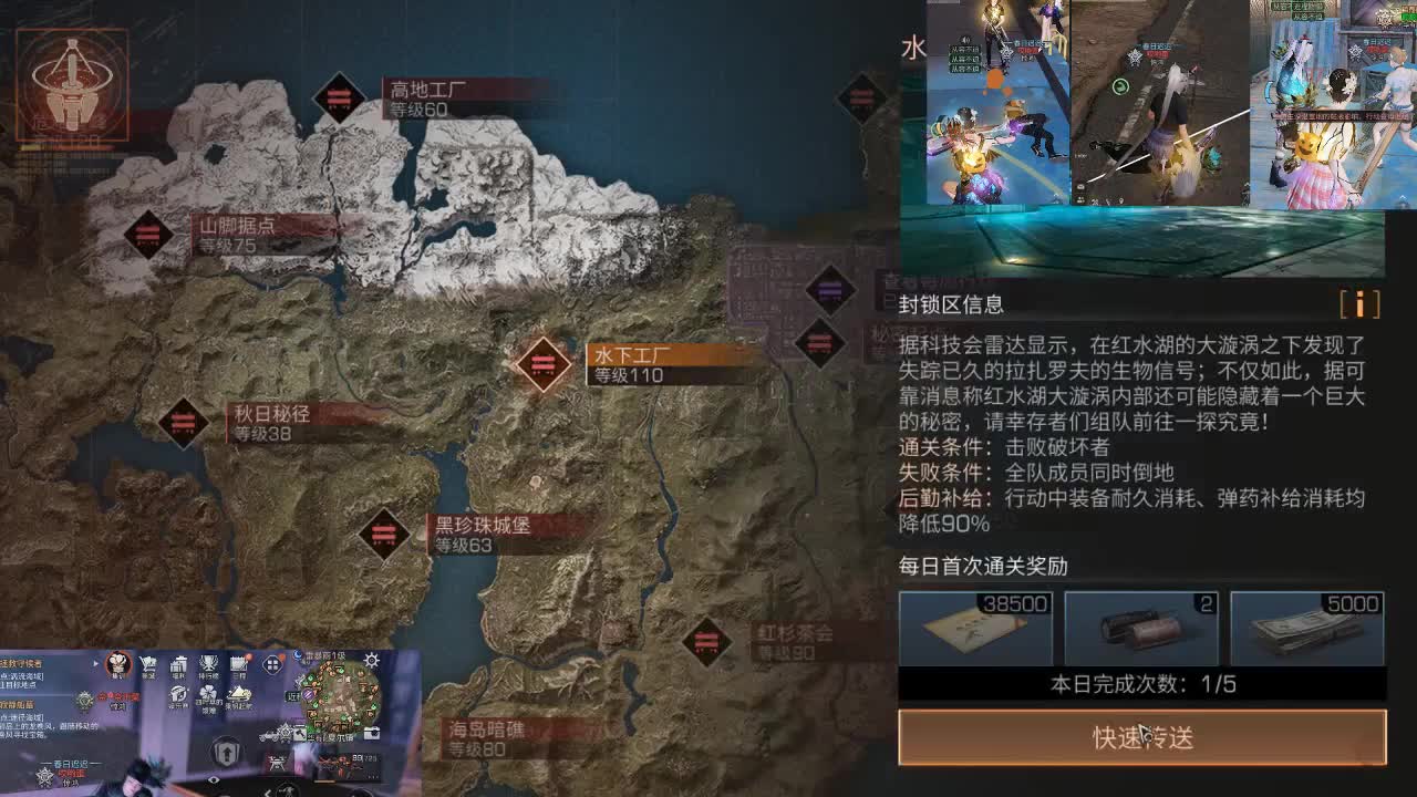 莱谷底赛马 第1段