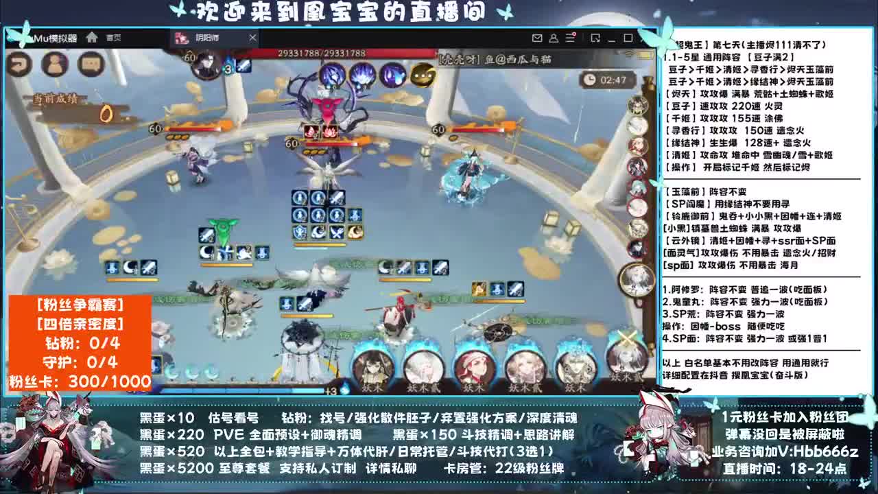 超鬼王冲！接调号代肝 第1段