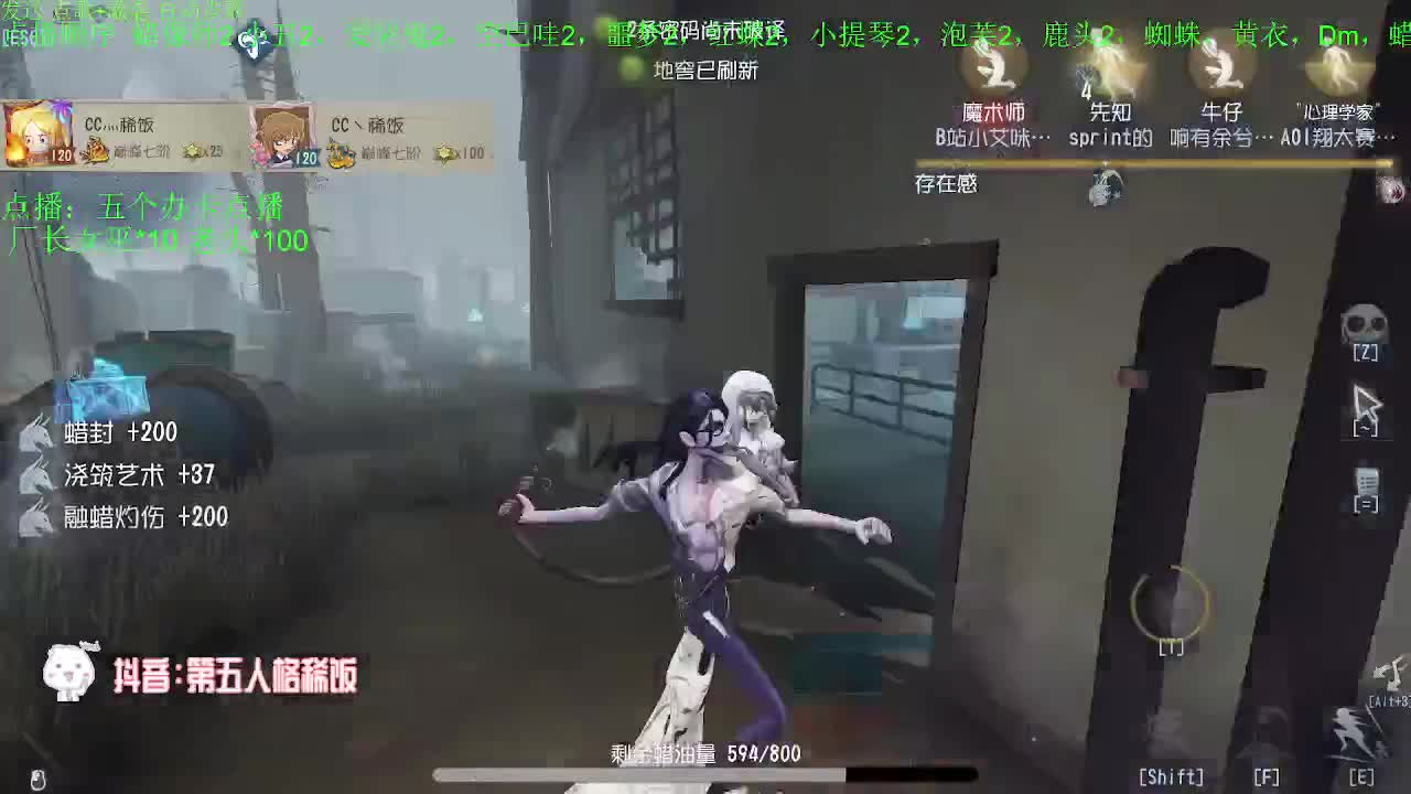 睡觉直播间~ 第3段