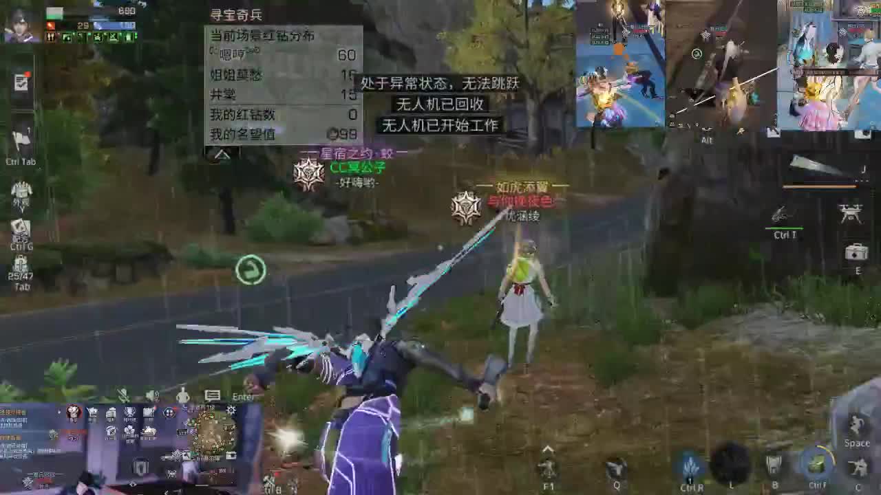 莱谷底赛马 第2段