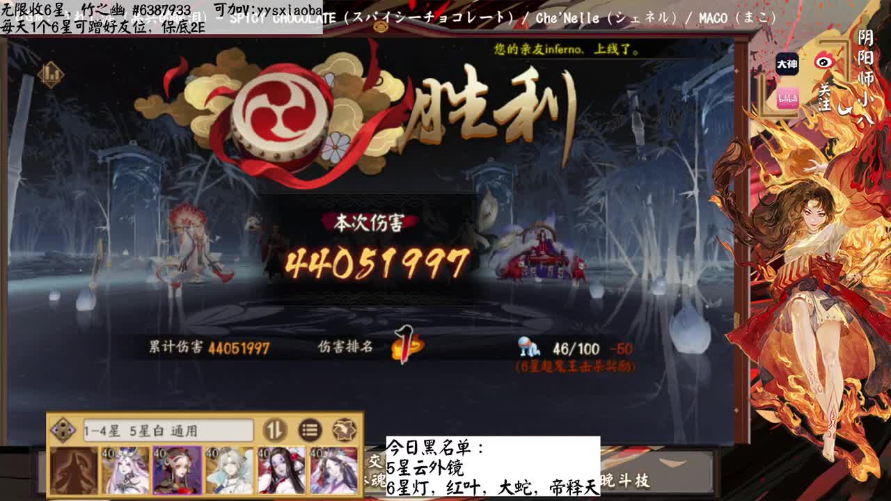 超鬼王开冲！还剩两天 第1段