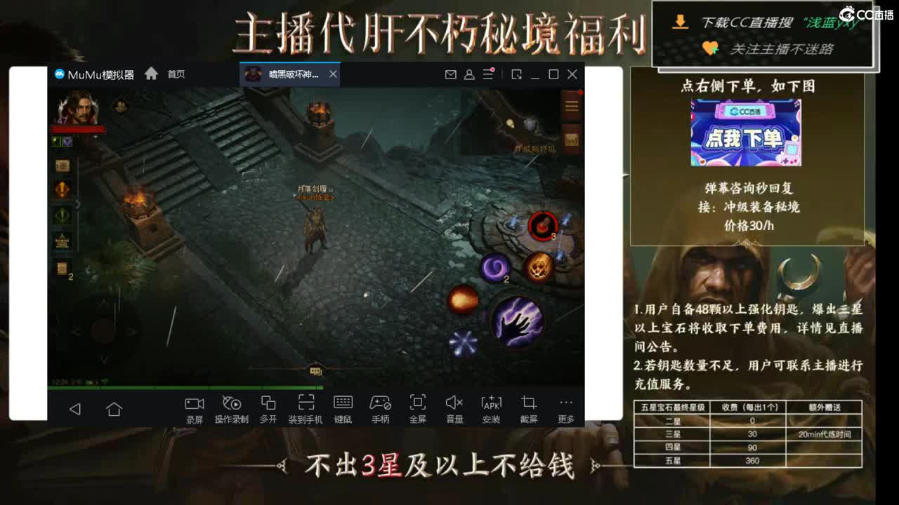 159四固一法 第2段