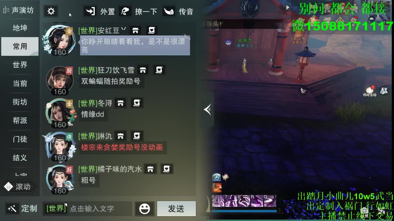 双刷接绝绝 （全职 专业团队） 第1段