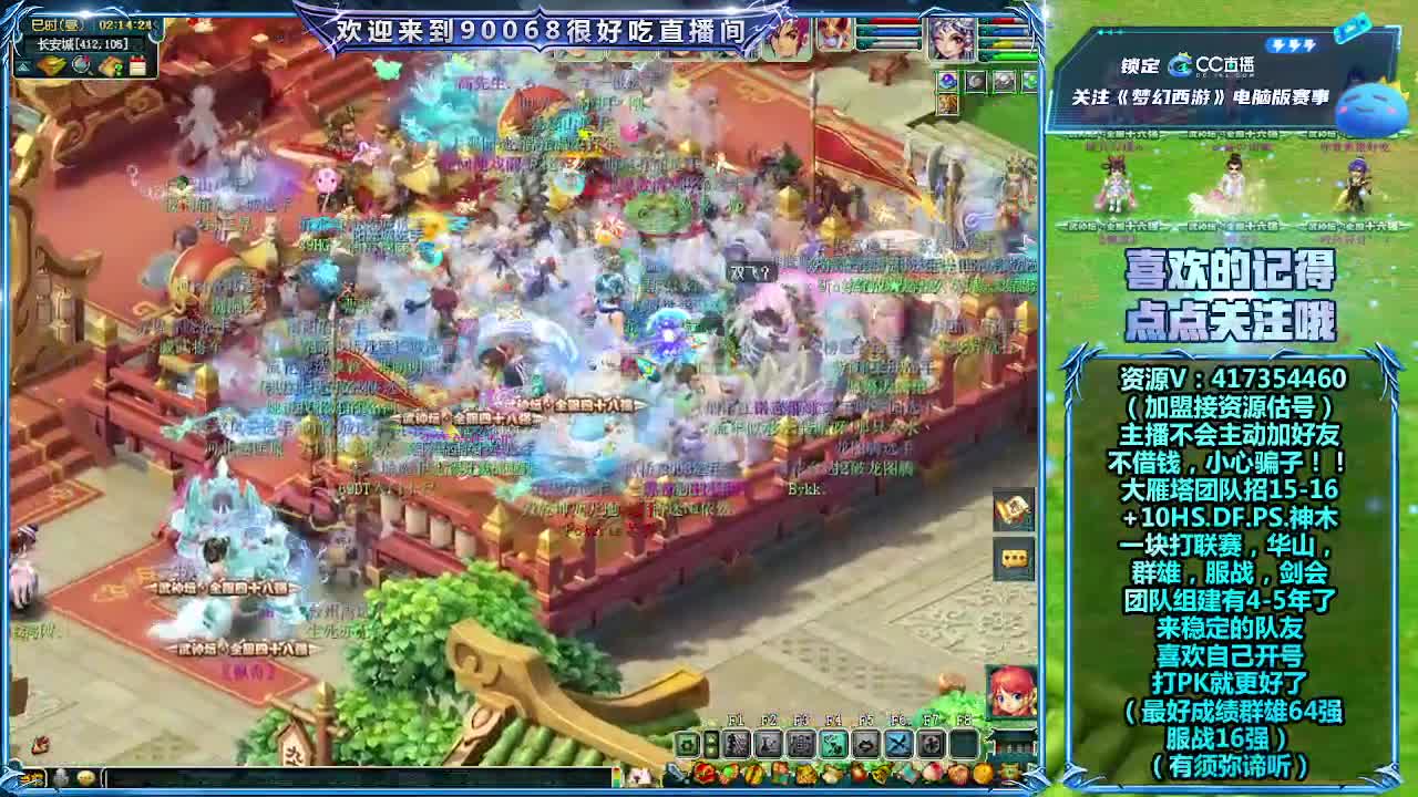 和团队杨总一块打跨服擂台！