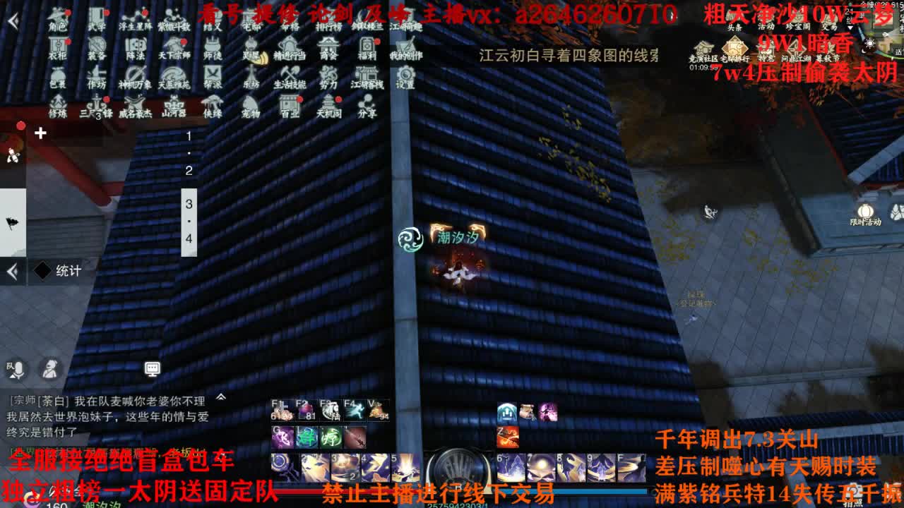 绝绝五分双刷 第1段