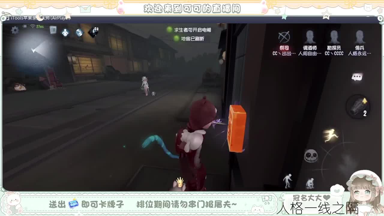 摆子上号 第1段