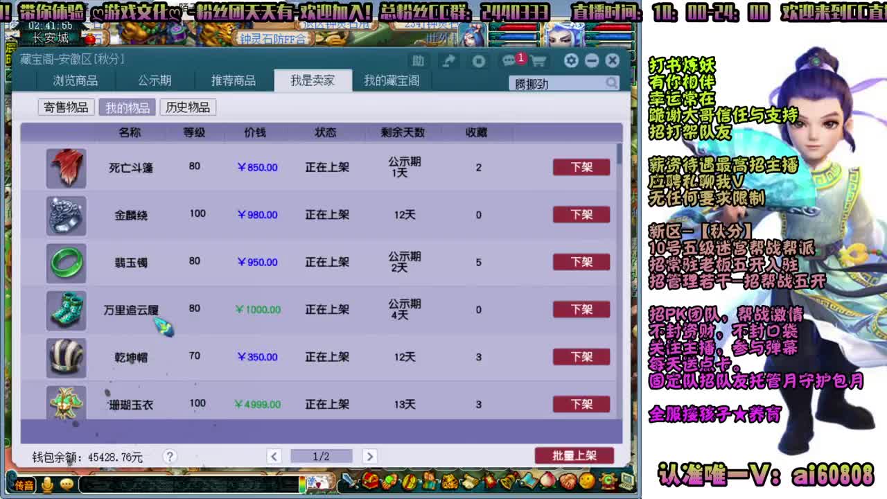 新区-秋分-今天炸画魂了？ 第2段