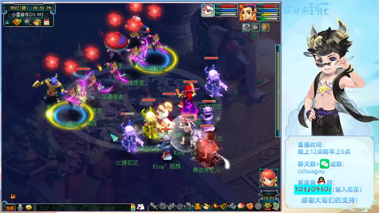 175双物理队伍：进来一起刷任务聊会？ 第1段