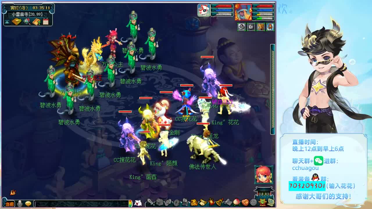 175双物理队伍：进来一起刷任务聊会？ 第2段