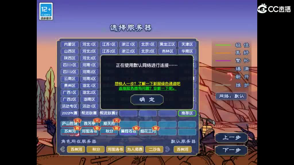 欢迎来到我的直播间