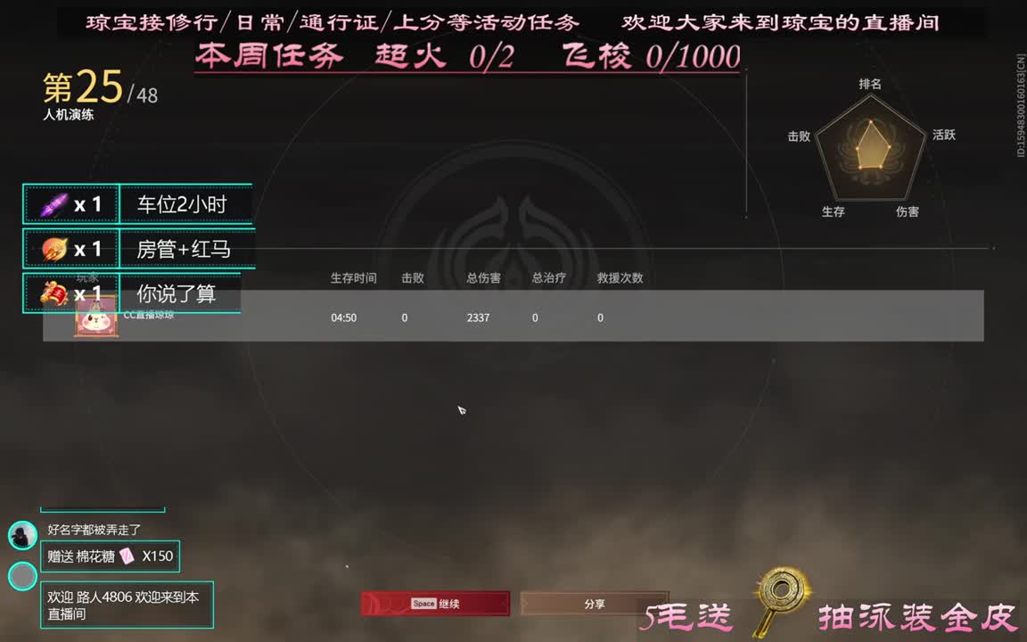 我爱CC 第1段