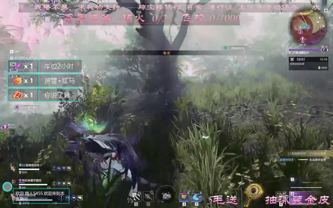 我爱CC 第2段