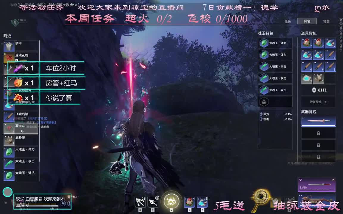 我爱CC 第3段