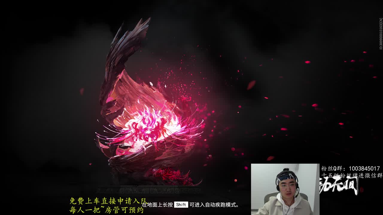 免费上车~预测~ 第1段