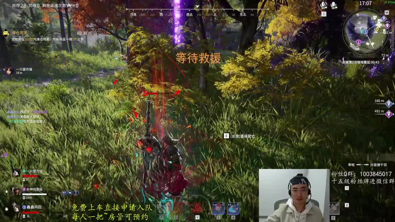 免费上车~预测~ 第2段