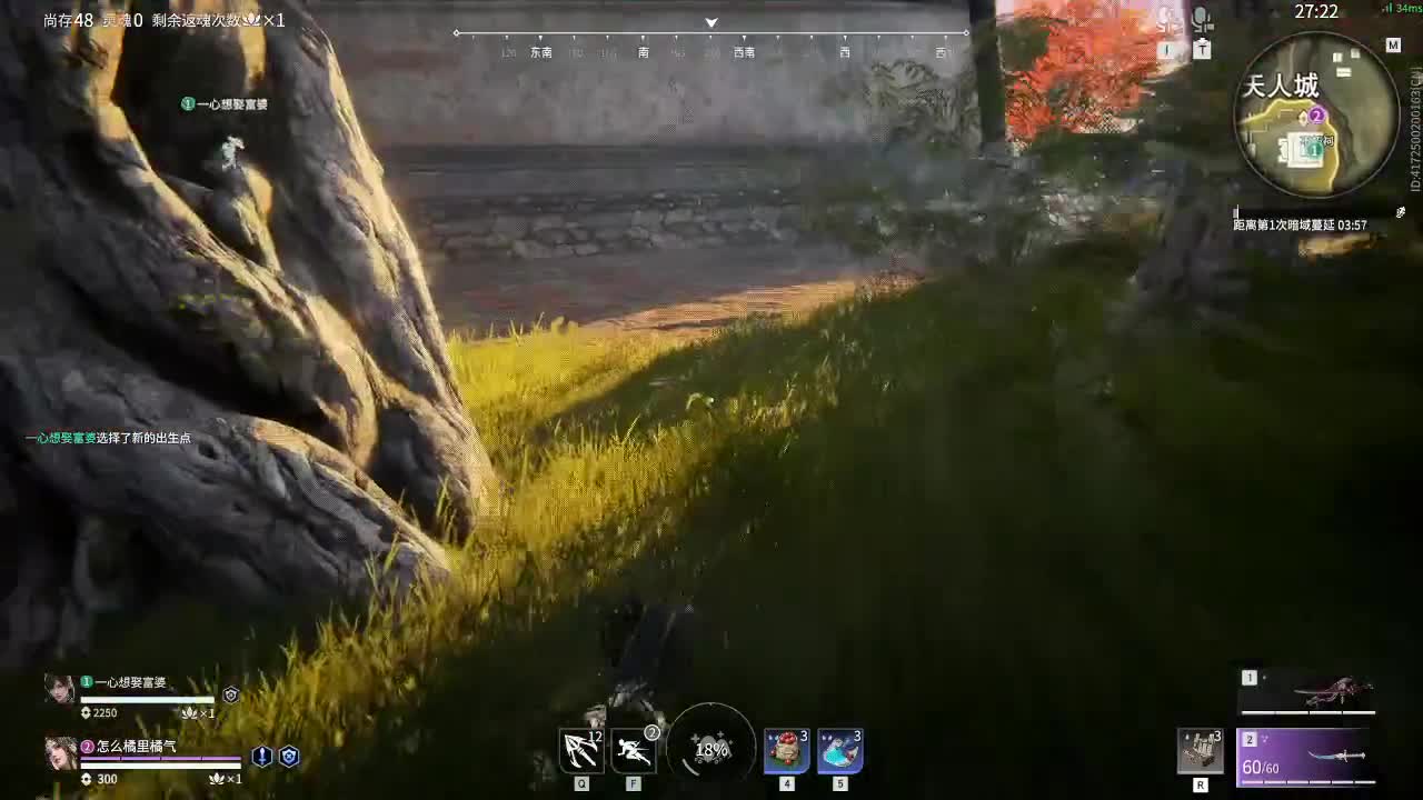 直播一周年快乐~ 第1段