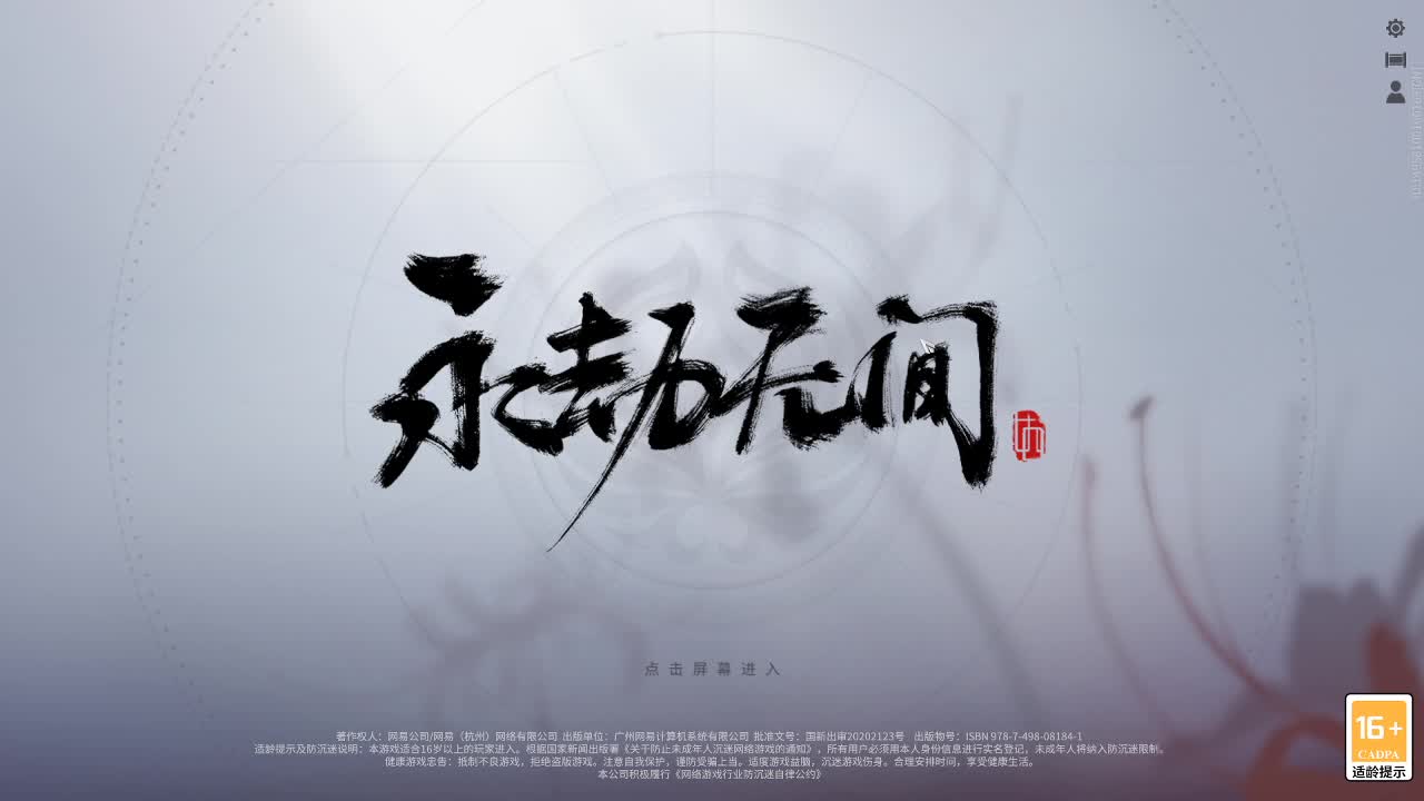 直播一周年快乐~ 第2段