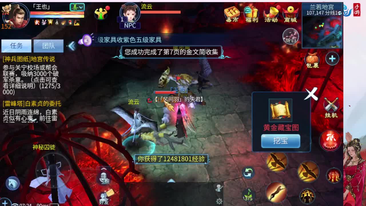 这个冬天很温暖接脱管 第2段