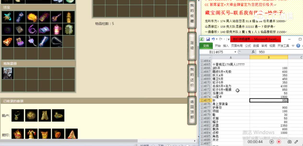 十里桃花179男人17777